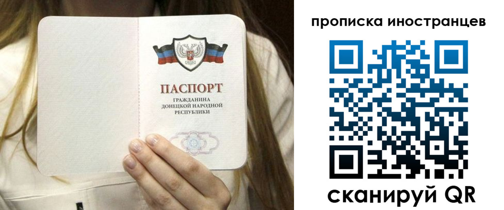 временная прописка в Нижней Туре