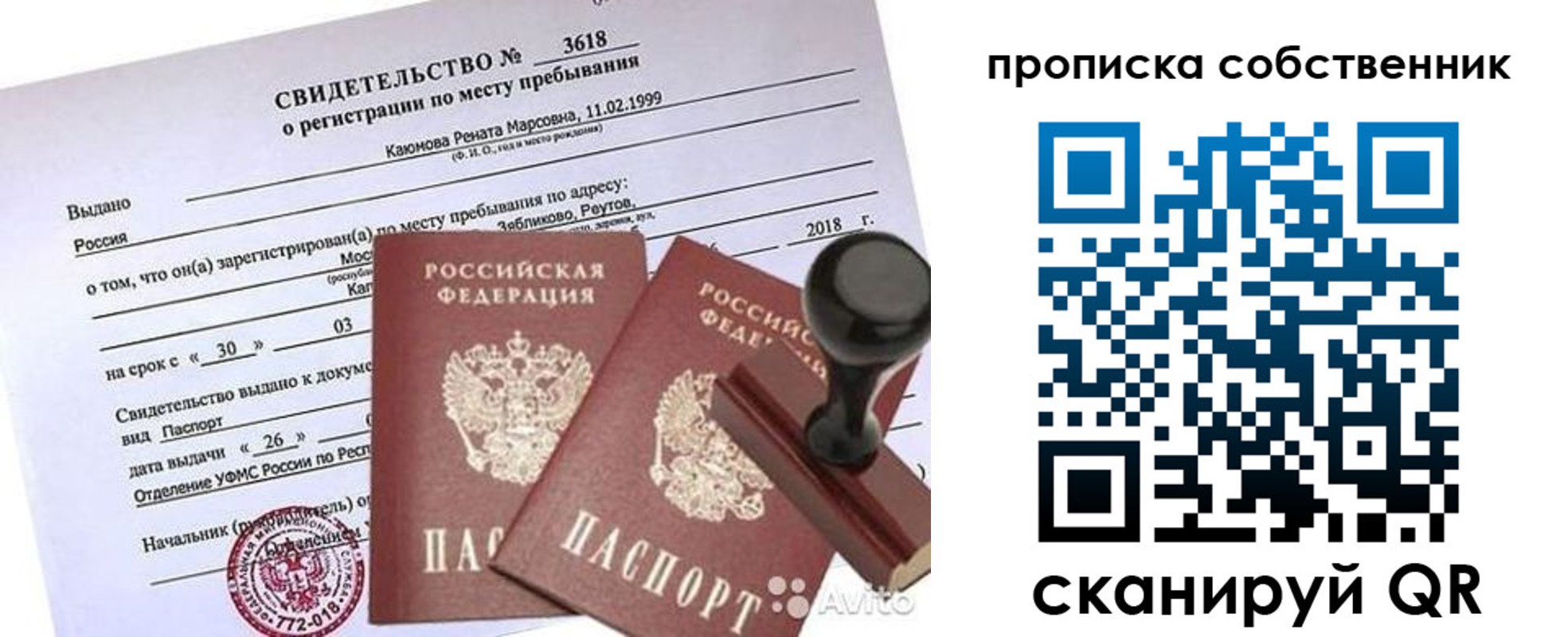 найти адрес прописки в Нижней Туре