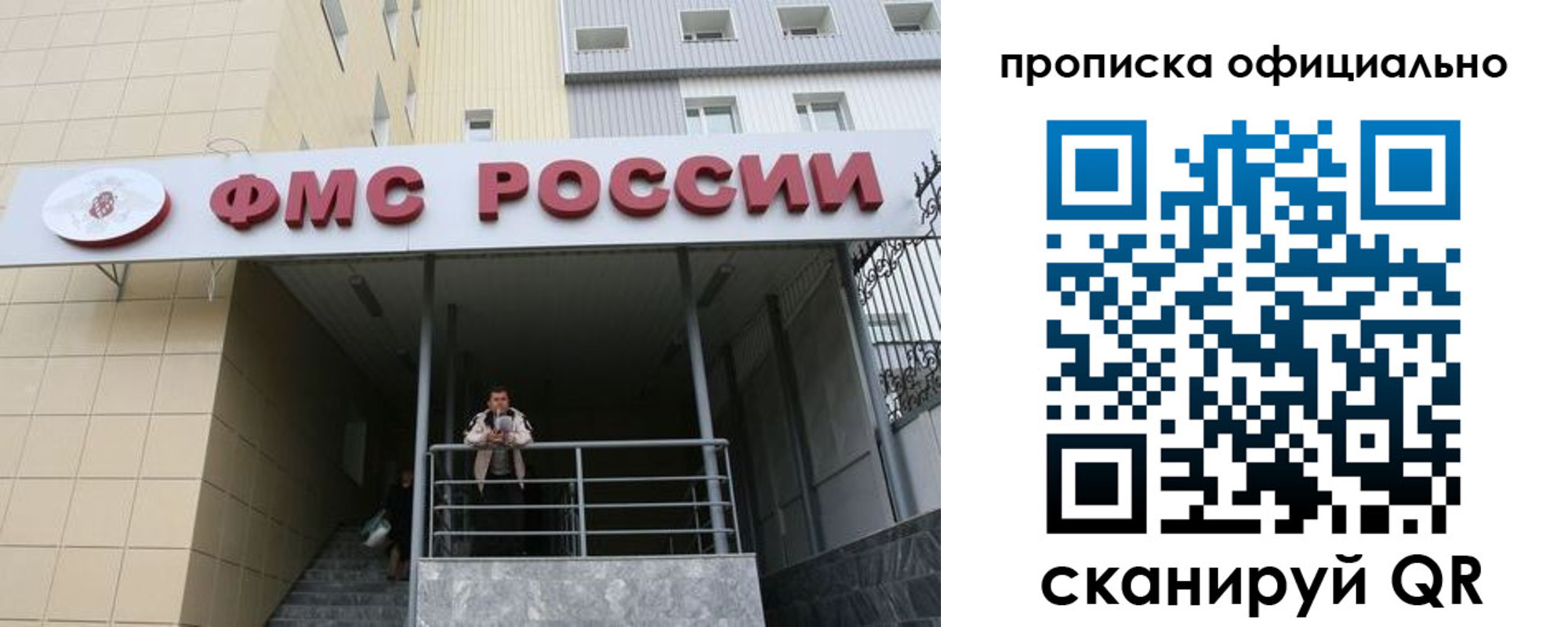прописка для кредита в Нижней Туре